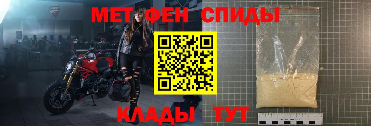 Амфетамин Premium  АМФ  АМФЕТАМИН  Вход с VPN  Павлово 