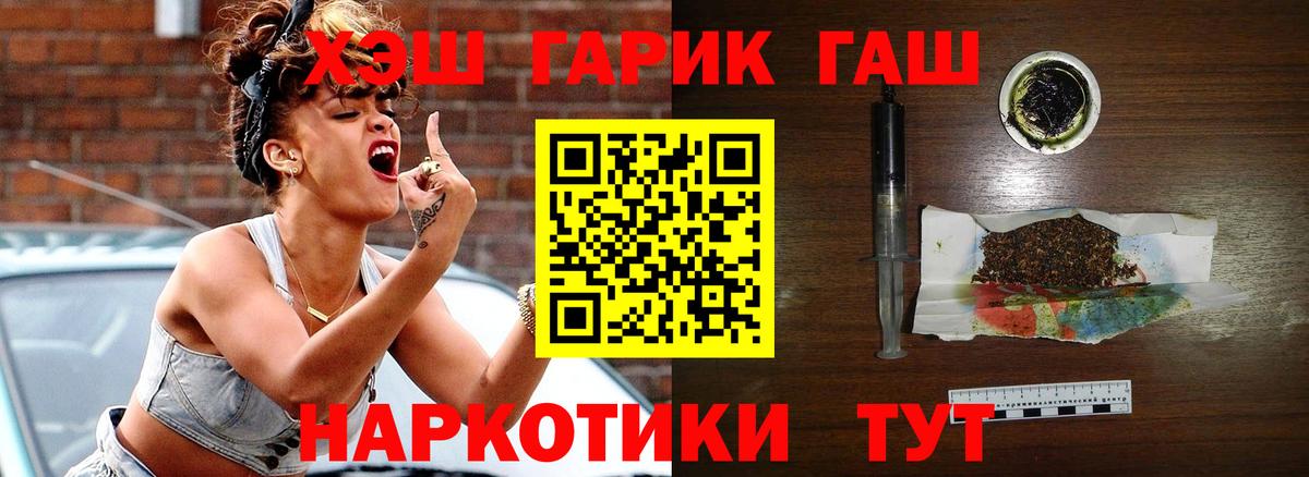 ГАШИШ Изолятор  Вход с VPN  Павлово  ГАШ Изолятор 