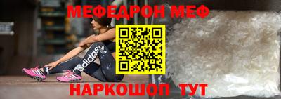 трава Бузулук
