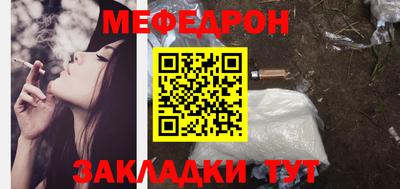 трава Бузулук