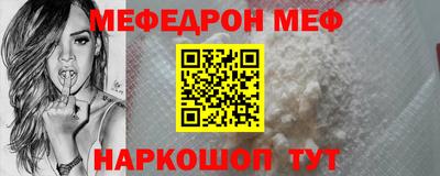 трава Бузулук