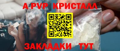 марки nbome Бугуруслан