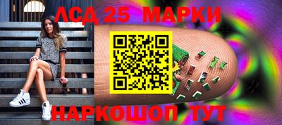 марки nbome Бугуруслан