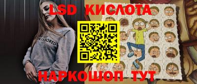 марки nbome Бугуруслан