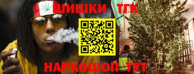 трава Бузулук