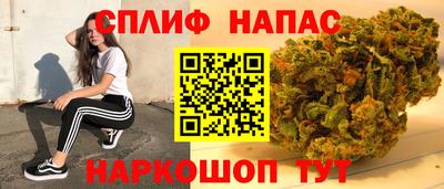 марки nbome Бугуруслан