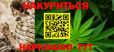 марки nbome Бугуруслан