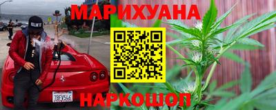 марки nbome Бугуруслан