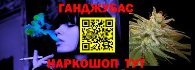 герыч Будённовск