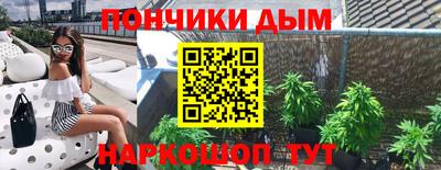 марки nbome Бугуруслан