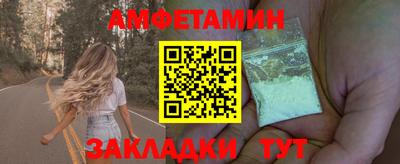марки nbome Бугуруслан