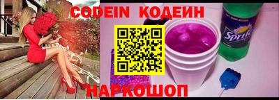 марки nbome Бугуруслан