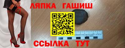 марки nbome Бугуруслан