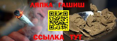 трава Бузулук