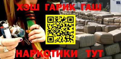 марки nbome Бугуруслан