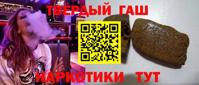 марки nbome Бугуруслан