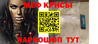 герыч Будённовск