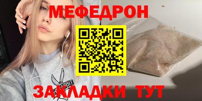 трава Бузулук