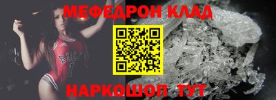 трава Бузулук
