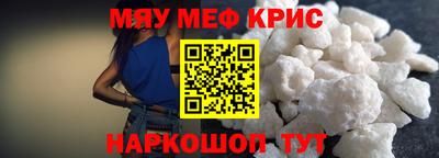 трава Бузулук