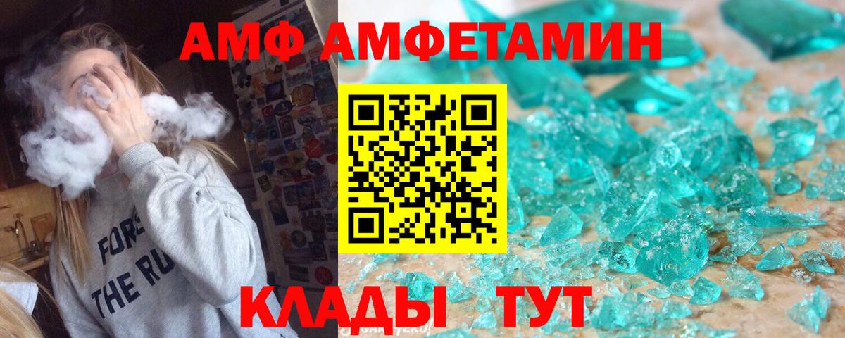 Павлово  Первитин витя  Вход с VPN 