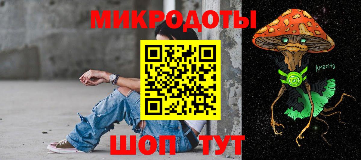 Галлюциногенные грибы GOLDEN TEACHER  Вход с VPN  Павлово 