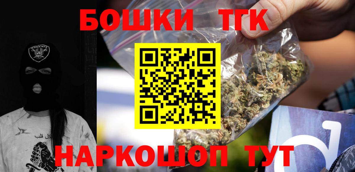 Бошки Шишки индика Павлово